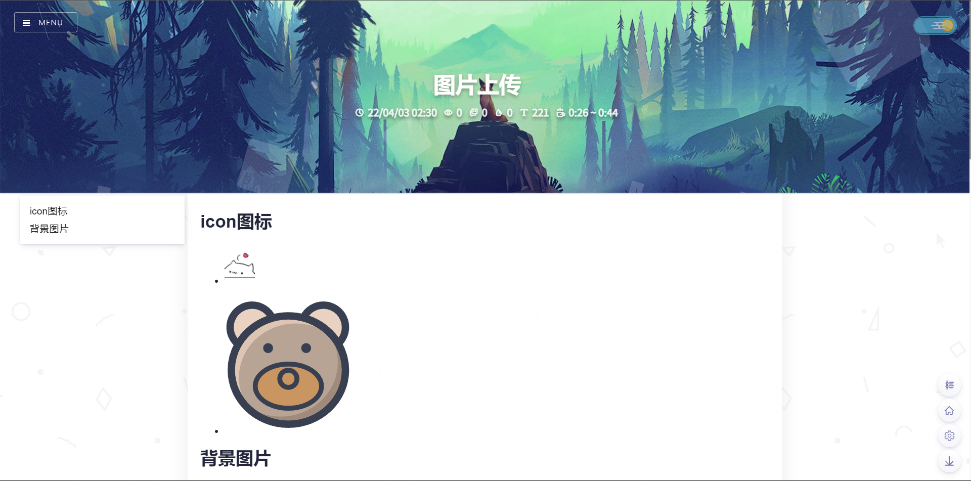 image-20220403203820368