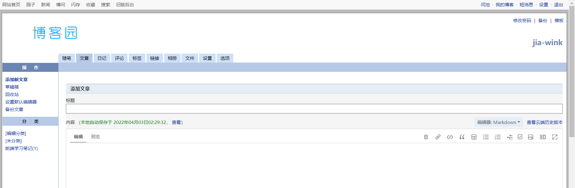 image-20220403203342579