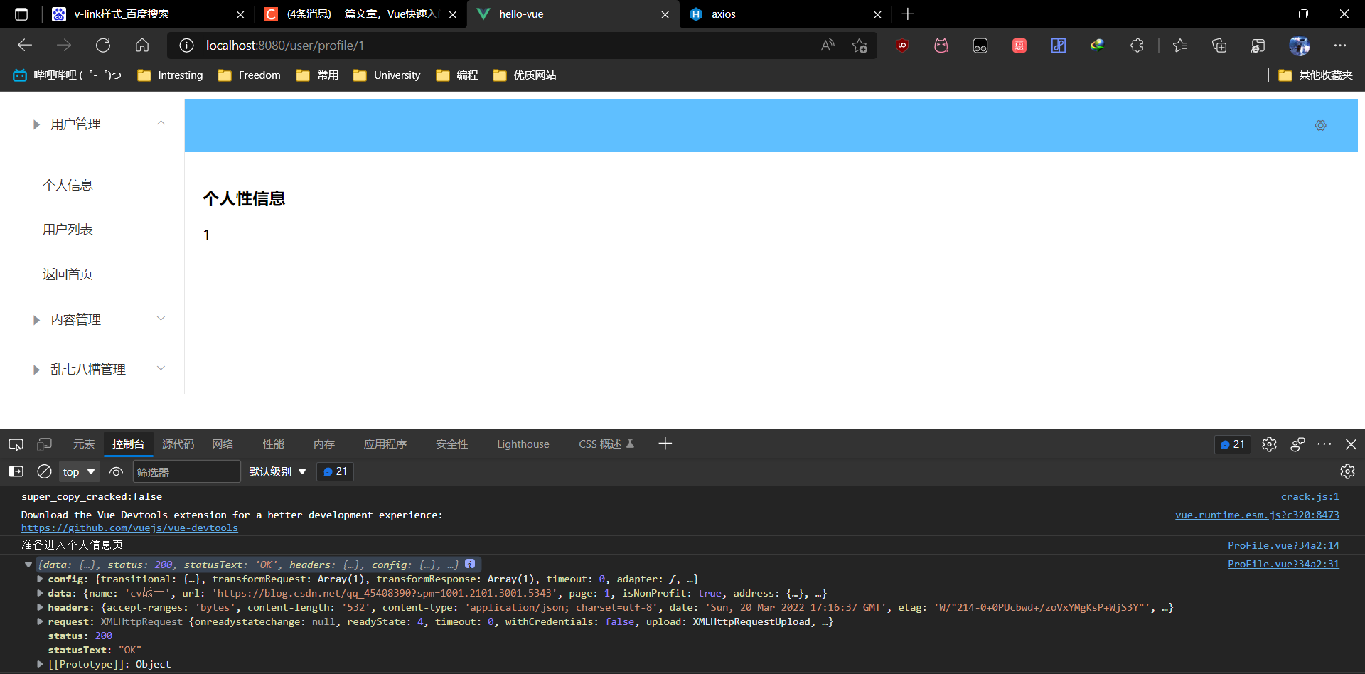 image-20220321011653603