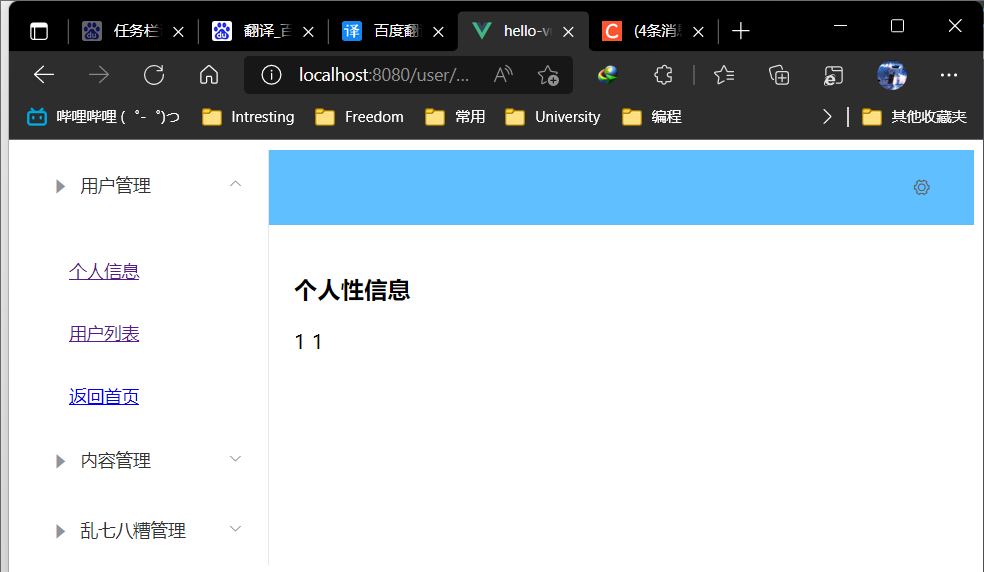image-20220320184349625