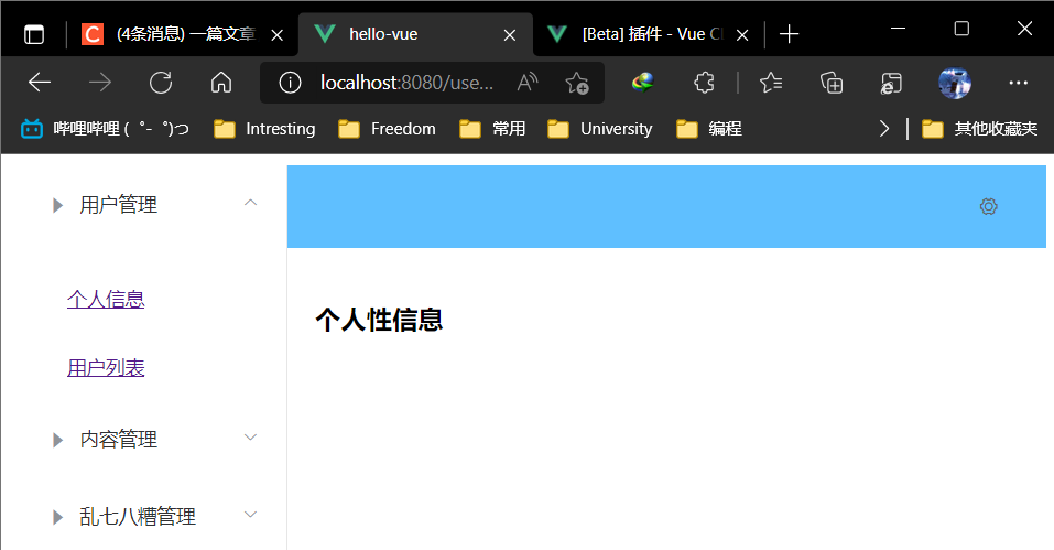 image-20220320002745008