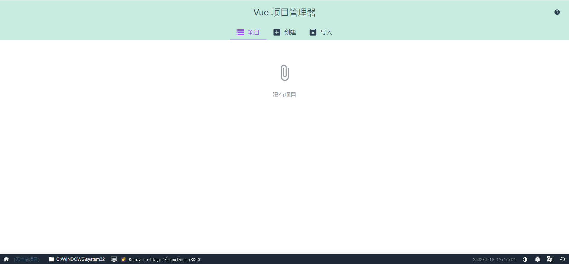 image-20220318171715309