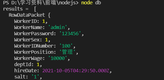 image-20220323162055915