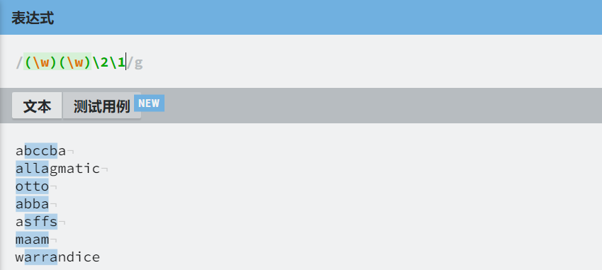 image-20220705151659058