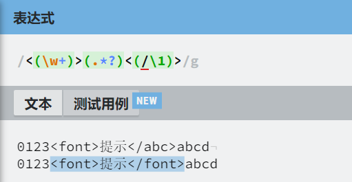 image-20220705151429403