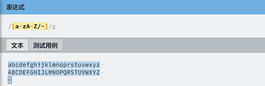 image-20220704194010827