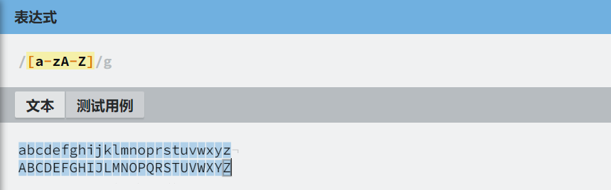 image-20220704193235372