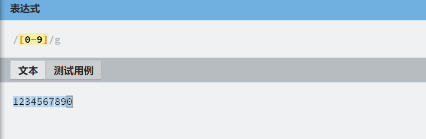 image-20220704192920876