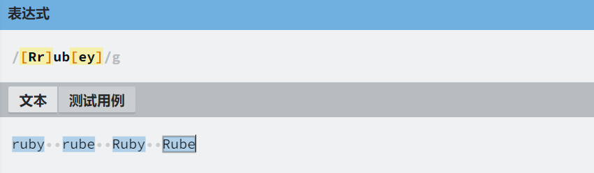 image-20220704192711867