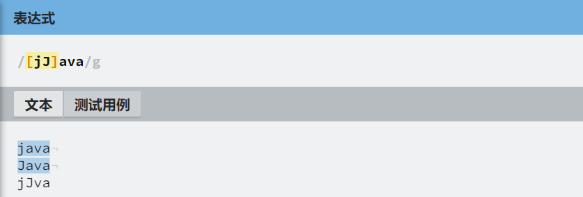 image-20220704192411883