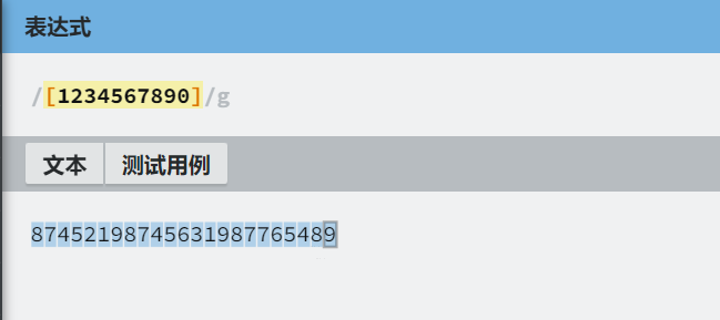 image-20220704192147595