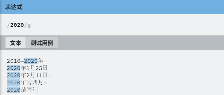 image-20220704191757672