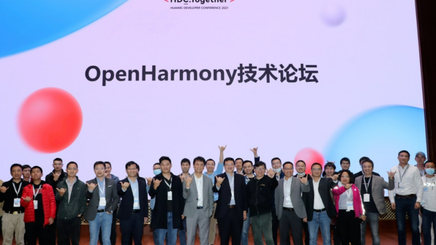 【分享汇总】25个主题分享，360&#176;领略OpenHarmony最新技术版图