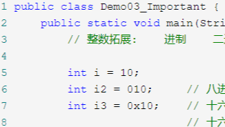 Java数据类型扩展及面试题讲解