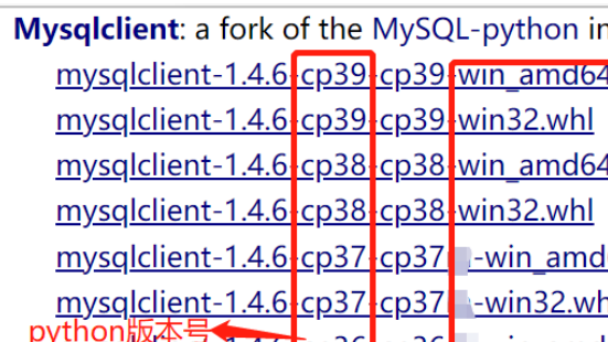 python 3.6下 安装mysqlclient