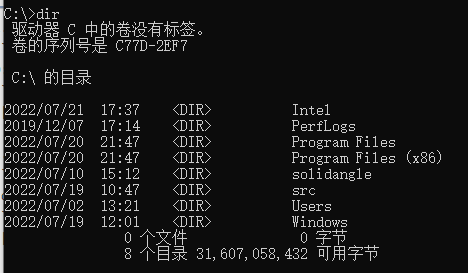 查看当前目录下的文件