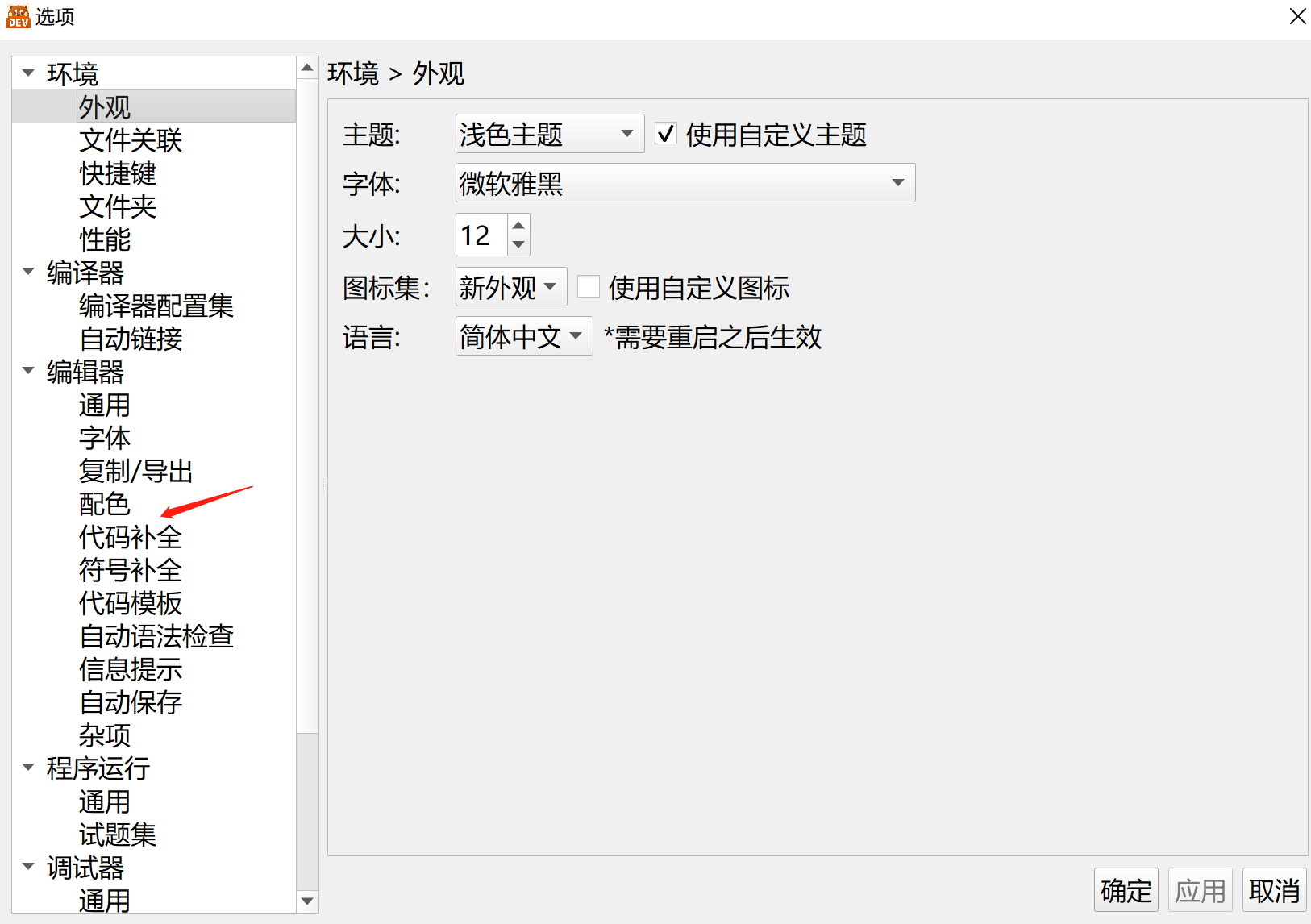 image-20220403204940971