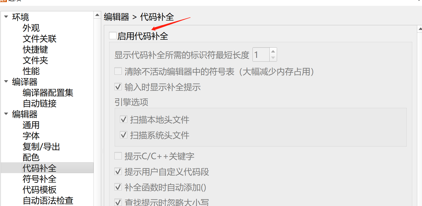 image-20220403205006895