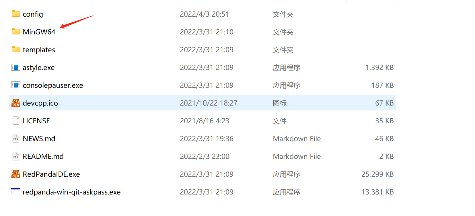 image-20220403205924243