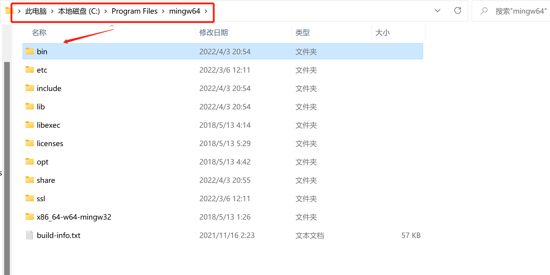 image-20220403211144633