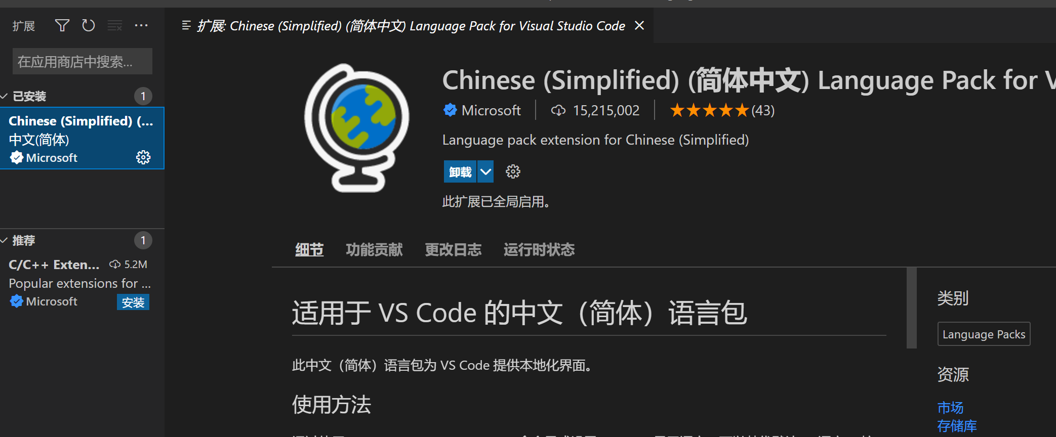 image-20220403213621607