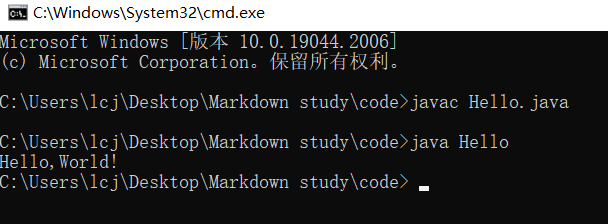 HelloWorld和Java程序运行机制 - uque - 博客园
