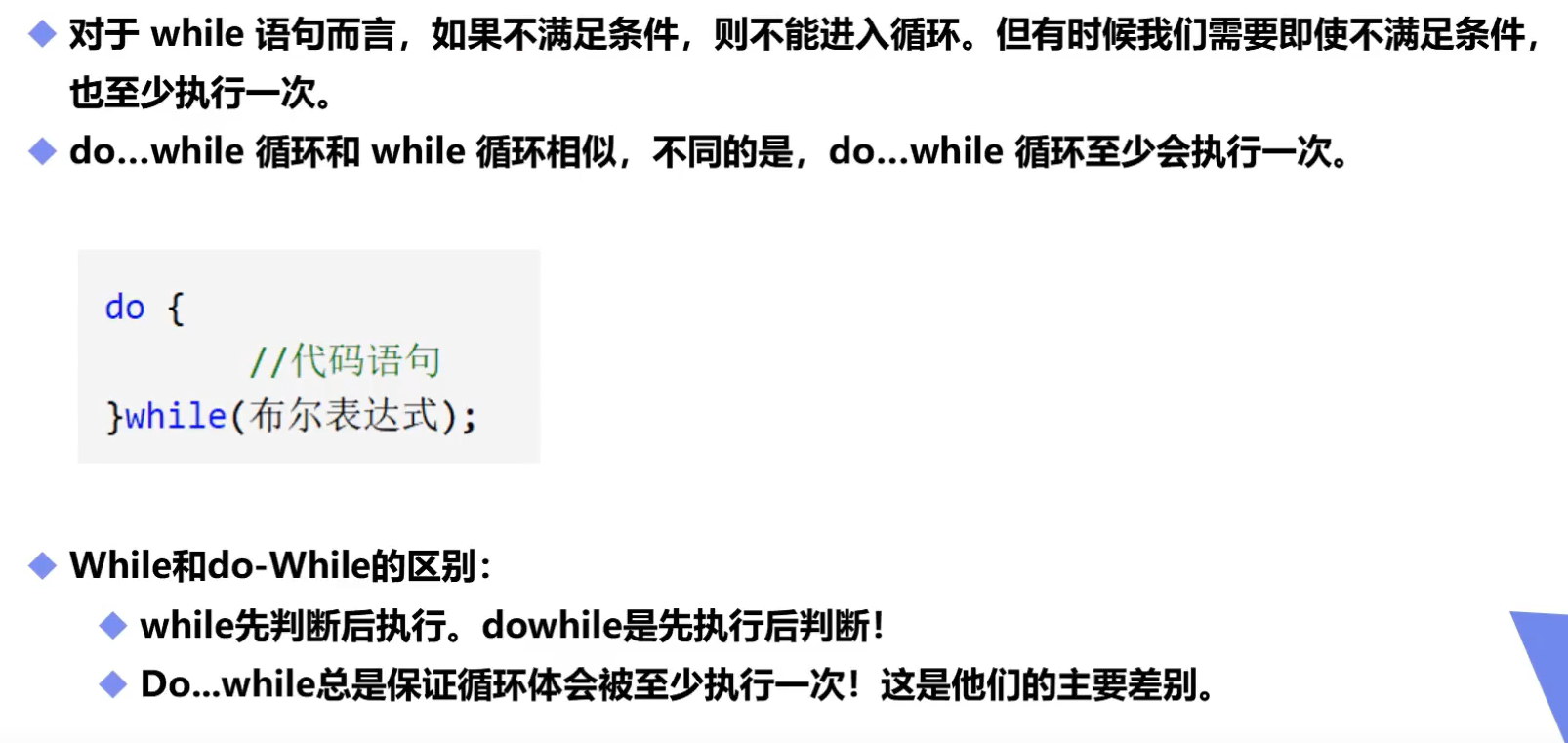 image-20220427095552197