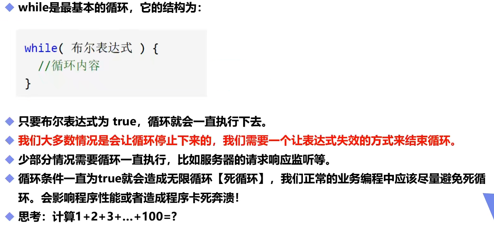 image-20220427094032325