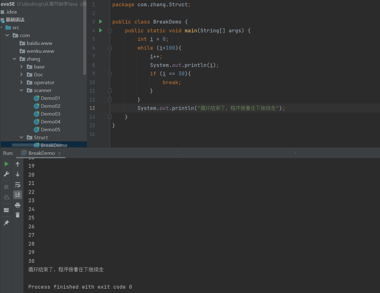 image-20220427171422172