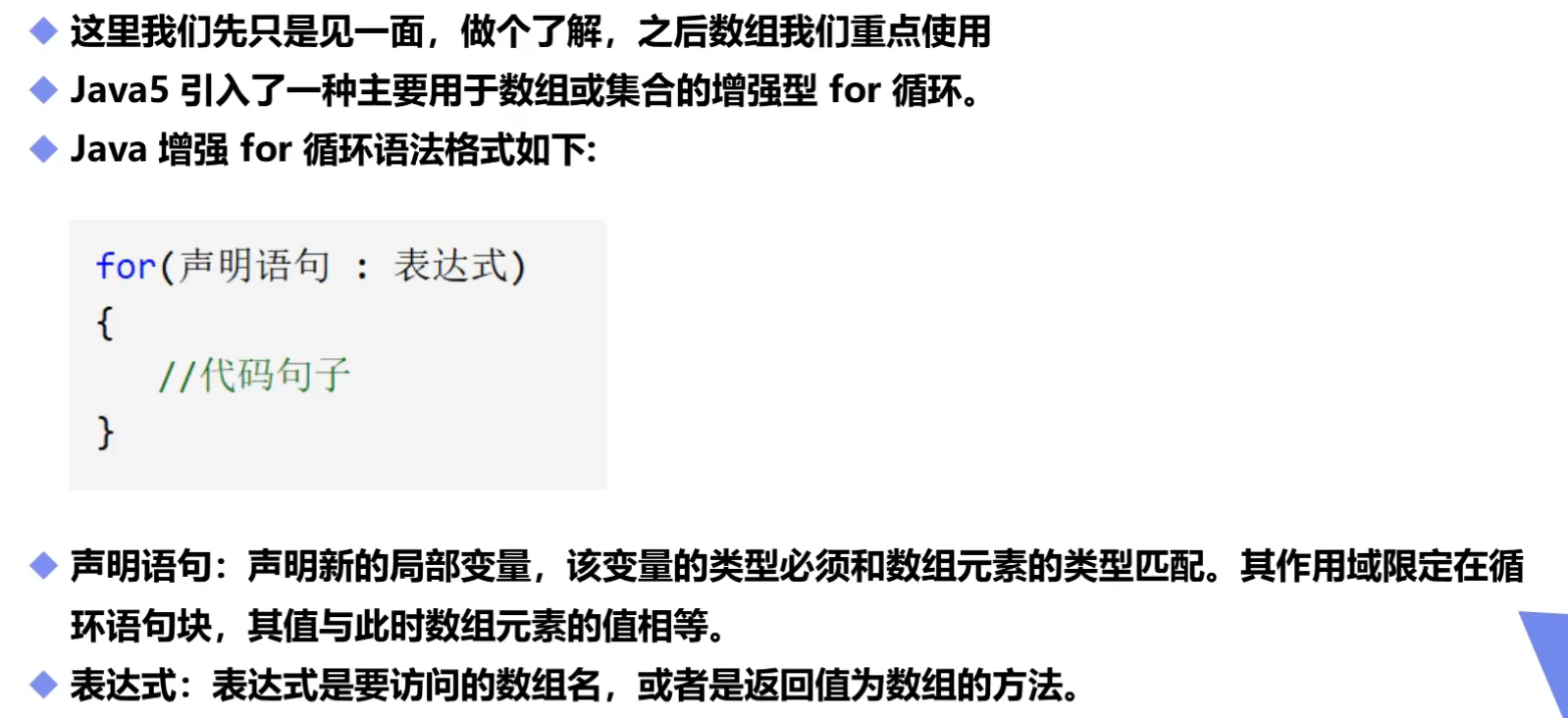 image-20220427165827819