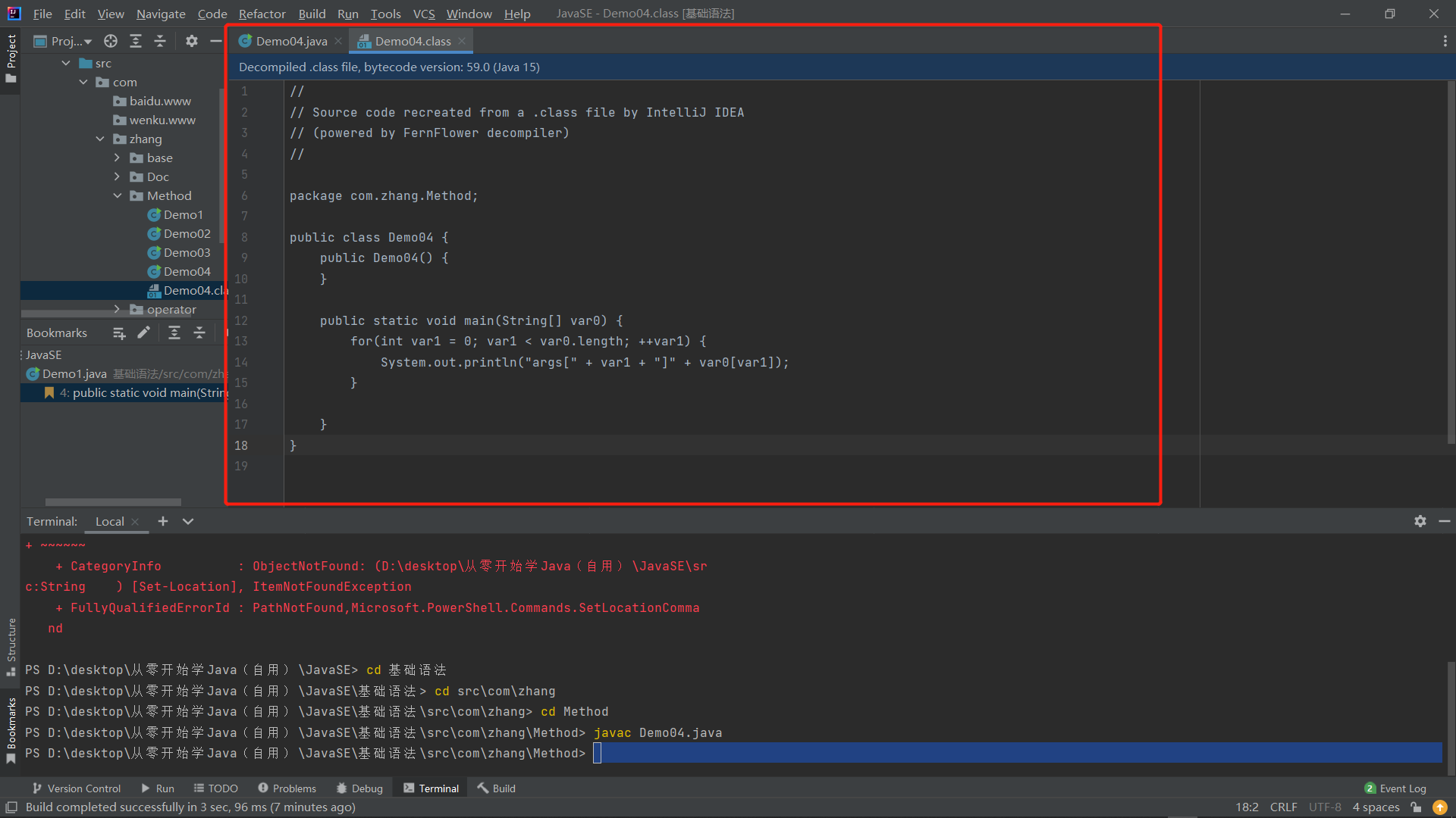 image-20220428174947352
