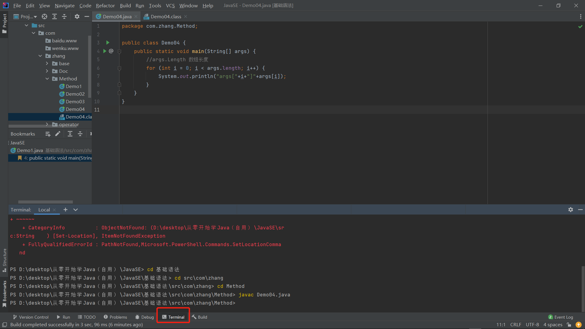 image-20220428174903490