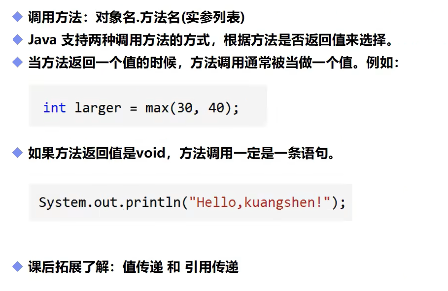 image-20220428115951991