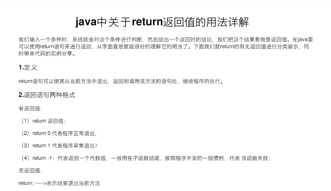 image-20220428121304765