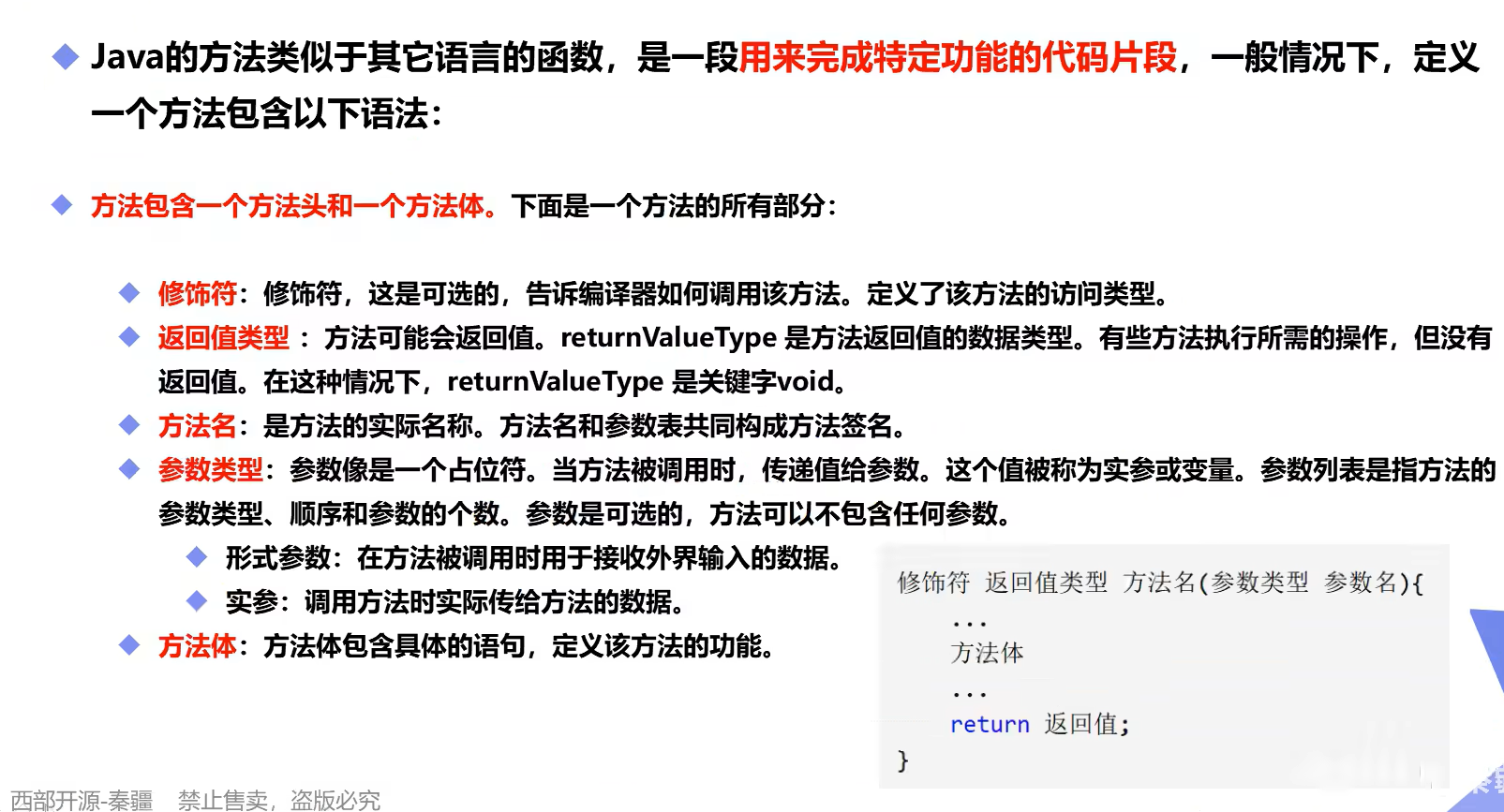 image-20220428114028670