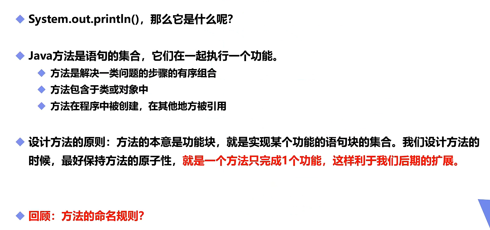 image-20220428105529590