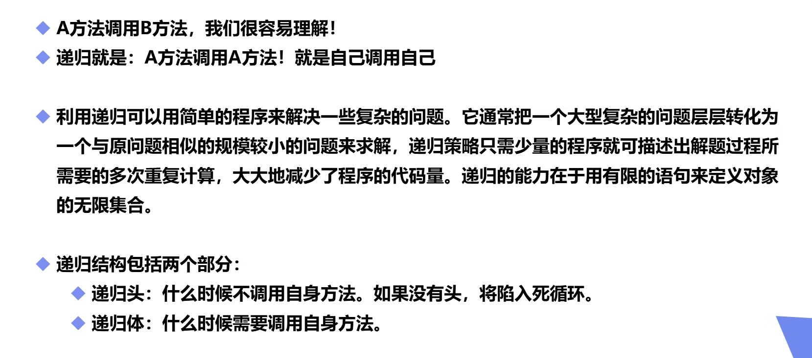 image-20220429105526161