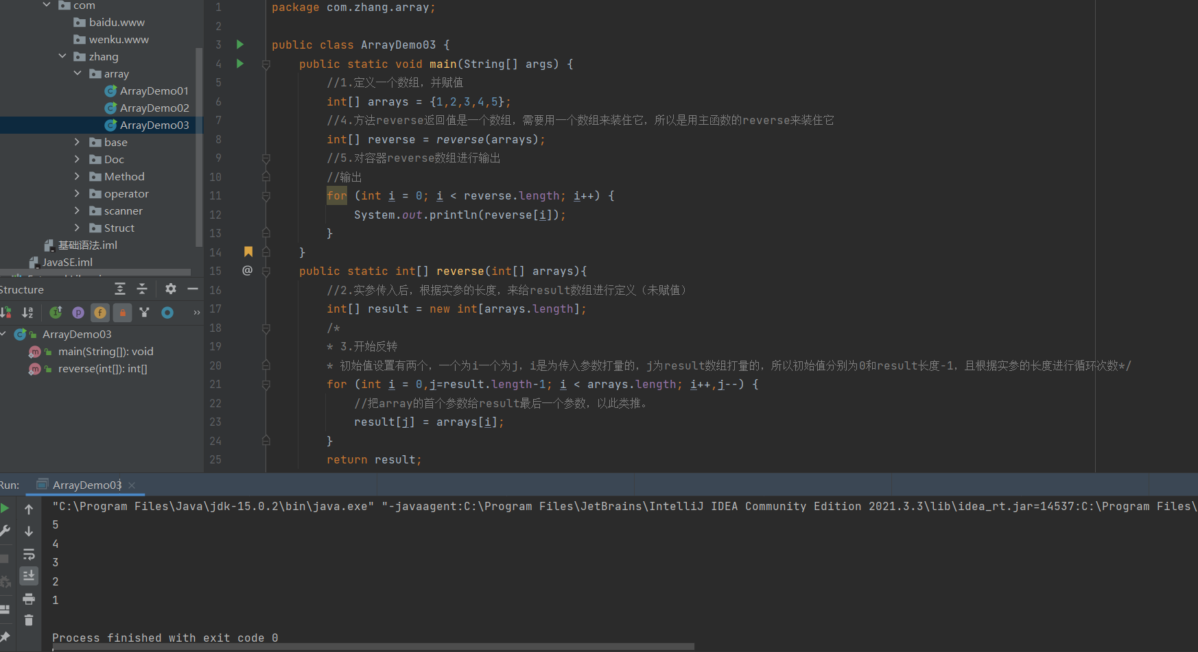 image-20220504164840934