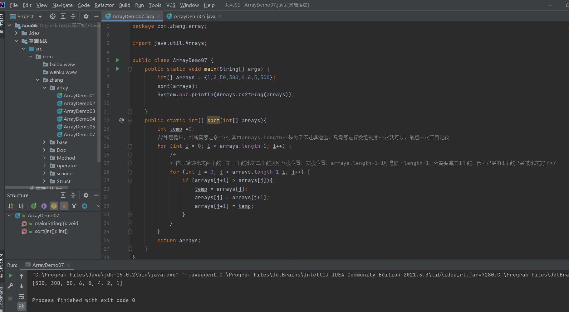 image-20220505124000514