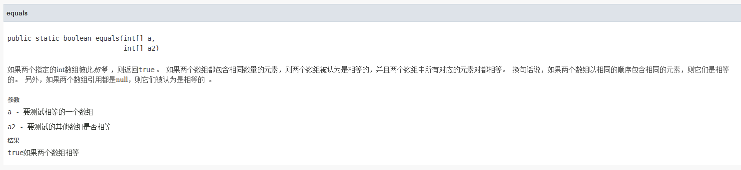 image-20220505102637900