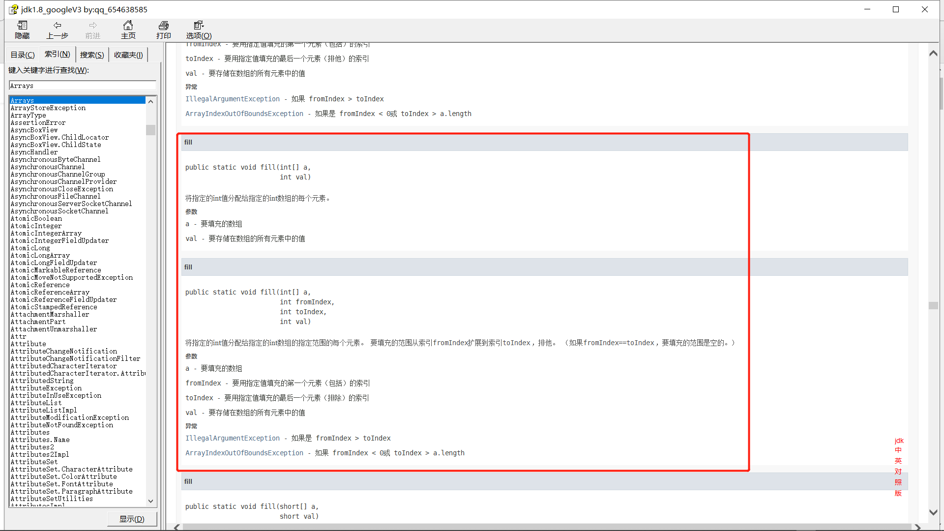 image-20220505101939321