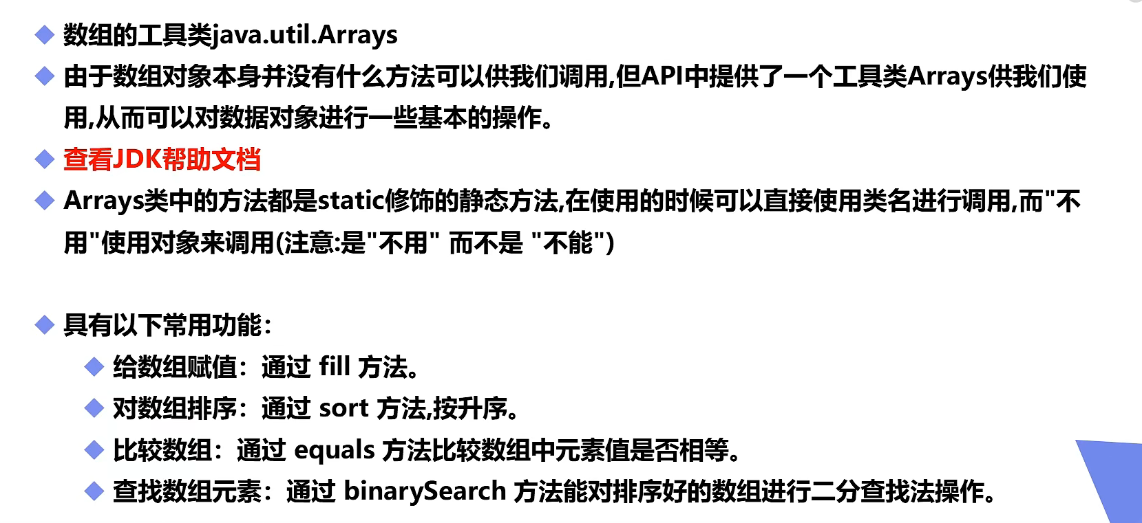 image-20220505090006298