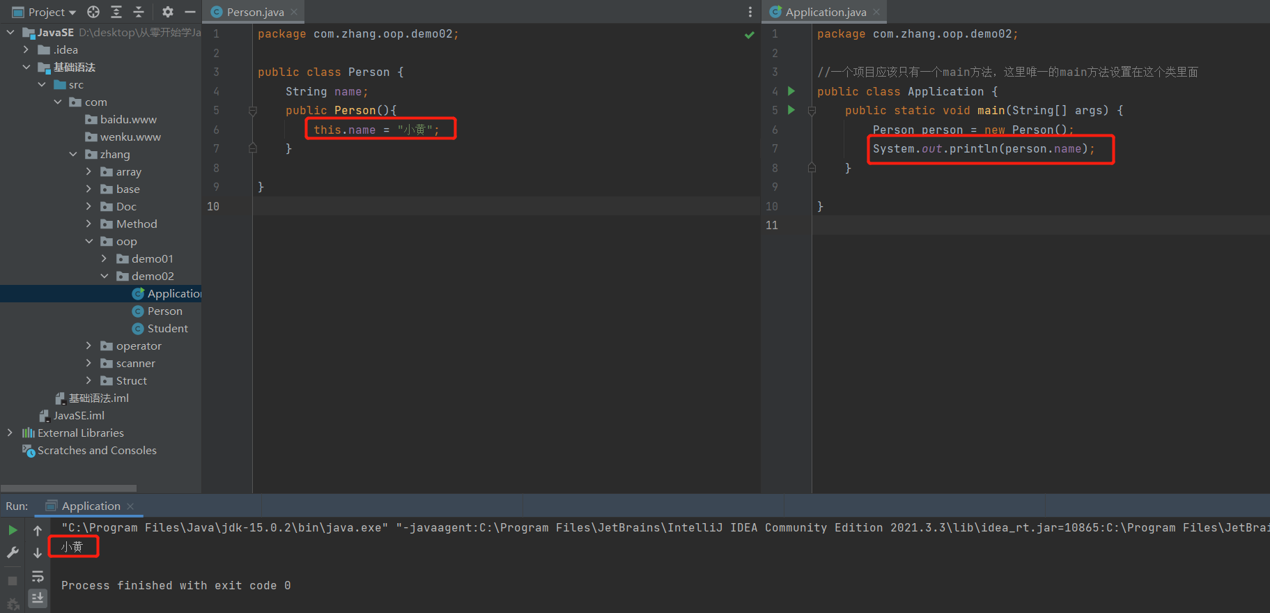 image-20220506194437556