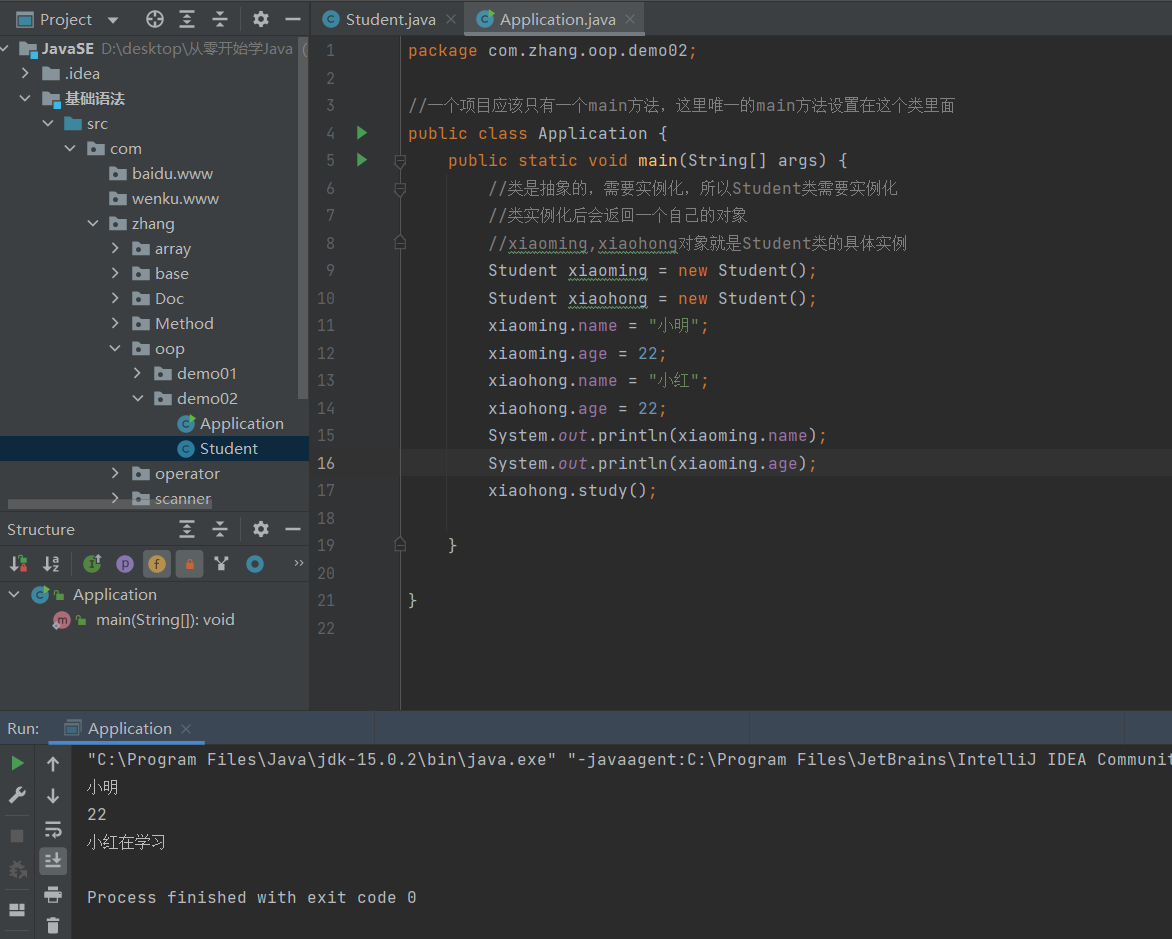 image-20220506185435229
