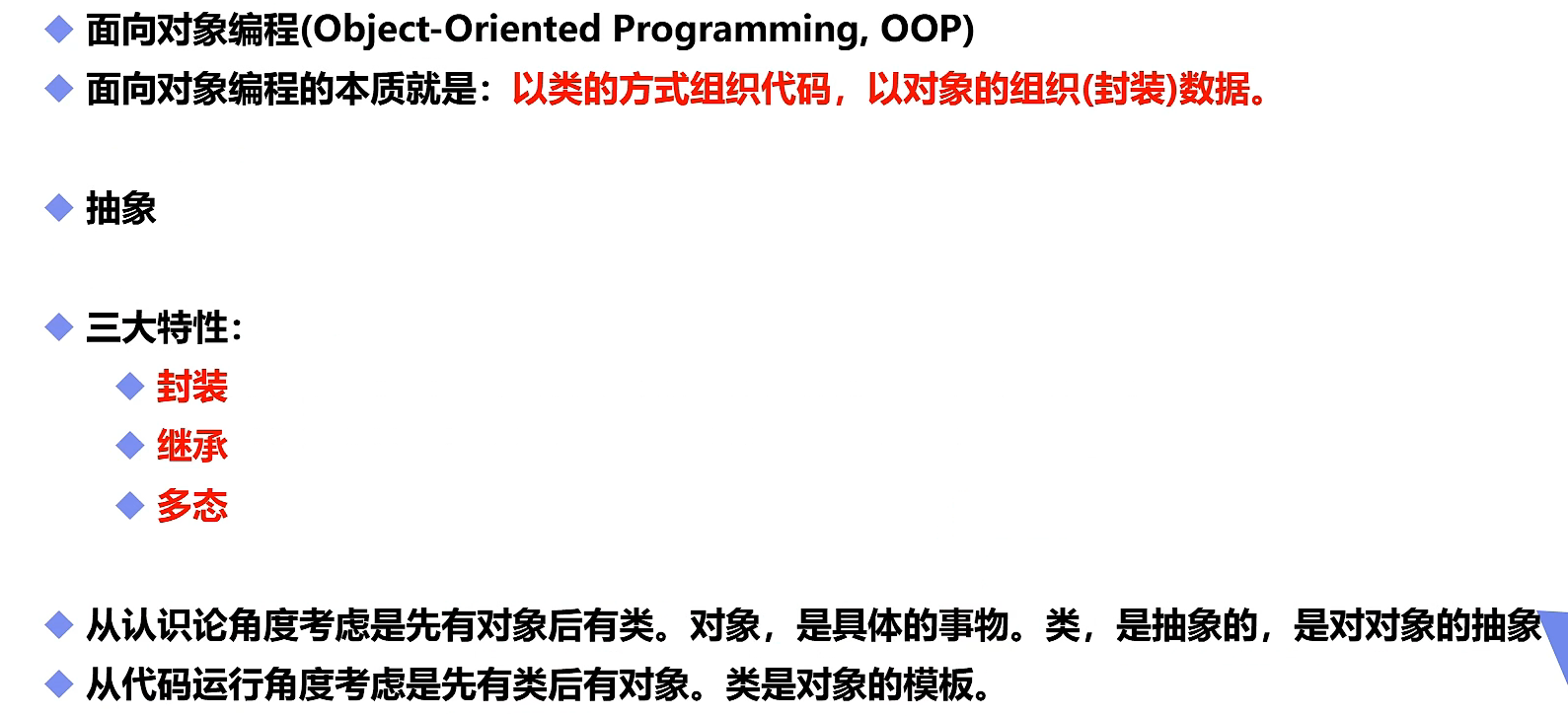 image-20220506092959581