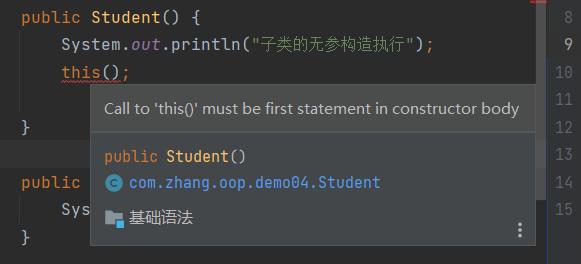 image-20220508234522337