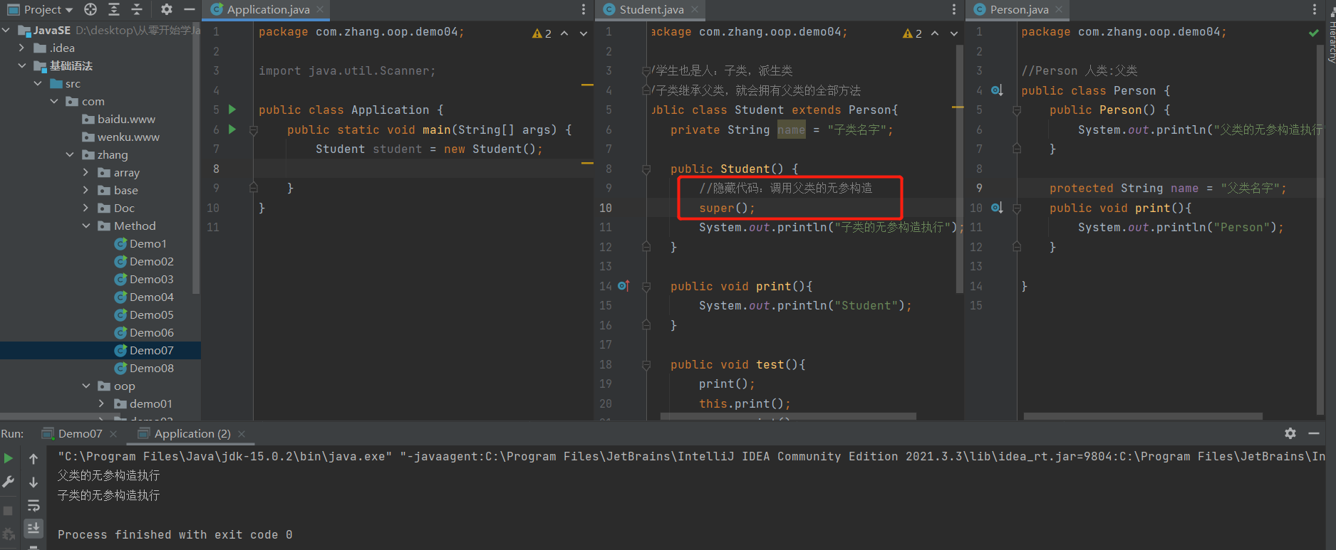 image-20220508233919745