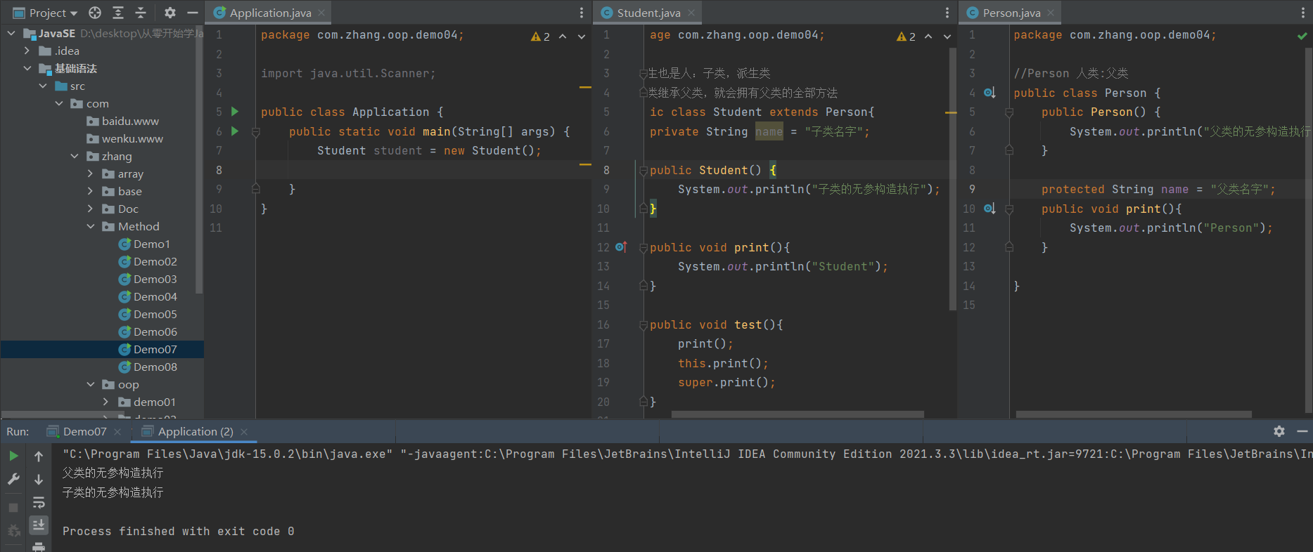 image-20220508233457544