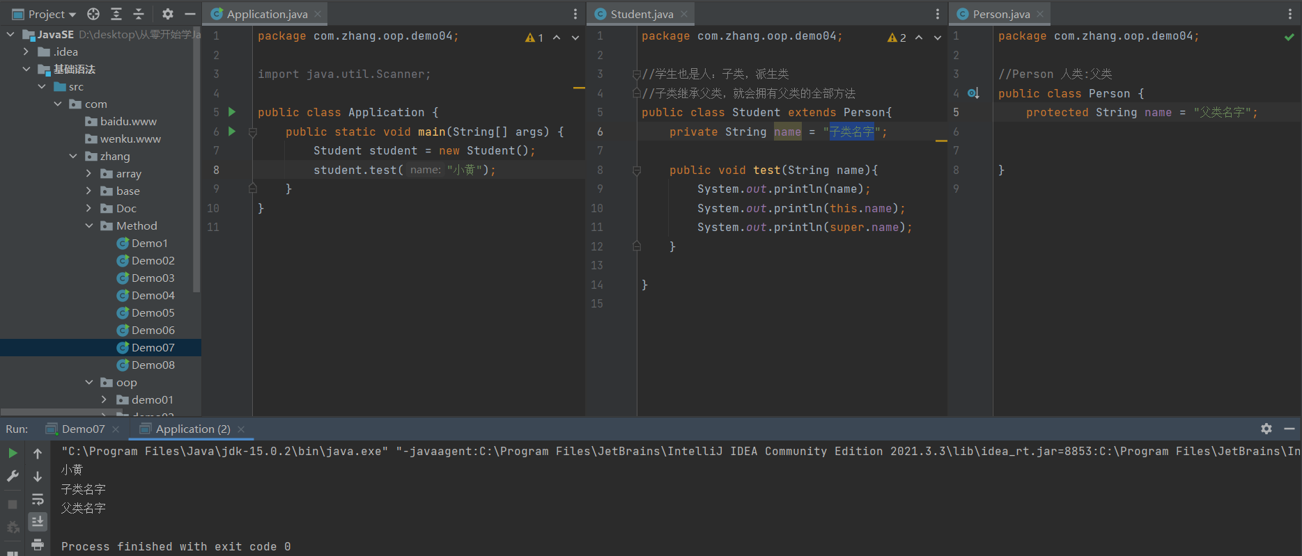 image-20220508230543983