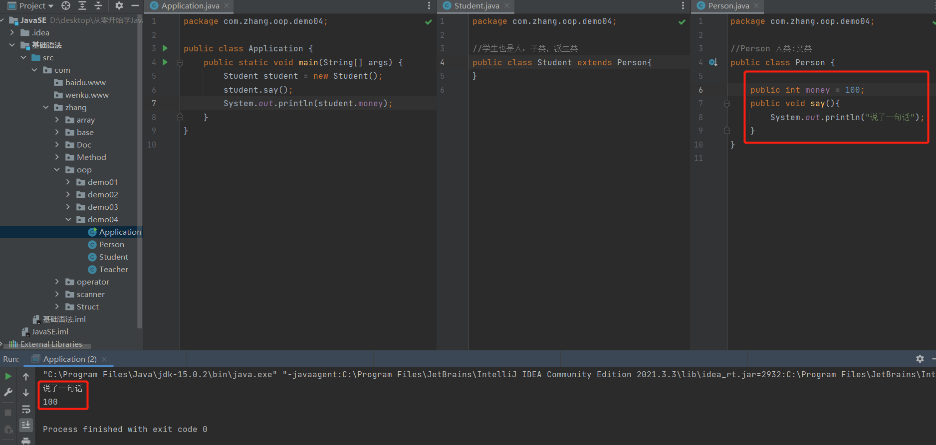 image-20220507232149486